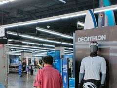 -迪卡侬(顺峰山店)