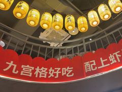 -憨孃孃·重庆老火锅(红山黑金店)