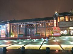 -东西巷