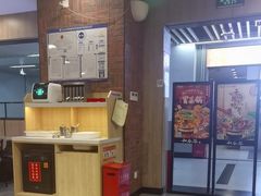 -和合谷(海淀五路居店)