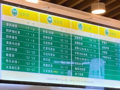 菜单-1点点(理想银泰店)