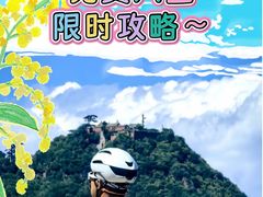 -妙峰山风景名胜区