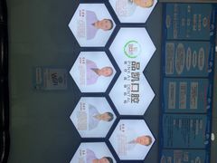 -品凯口腔(丰潭门诊)