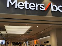 -美特斯邦威(新天地购物中心店)