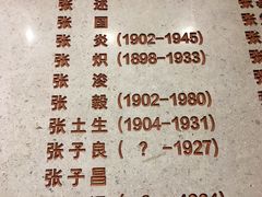 -南昌八一起义纪念馆