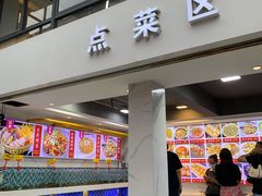 门面-阿里元老宋海鲜大排档(明发店)