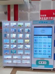 -复旦大学附属妇产科医院(黄浦院区)