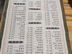-饭江湖·江湖菜(湖广会馆店)