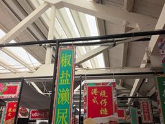 -肥仔文澳门猪骨煲(南京西路店)