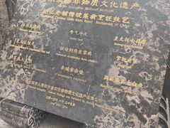 -赵记老铺(市府恒隆广场店)