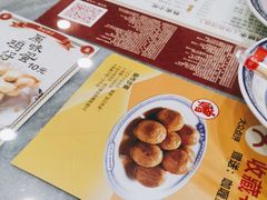 -赵记传承·中国甜品(福州总店)