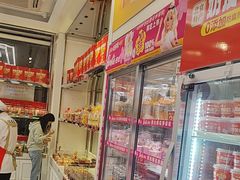 -味多美蛋糕(金顶街店)
