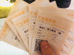 -金逸影城(大悦城IMAX激光店)
