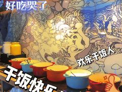 -桔子酒店(南京新街口张府园地铁站店)