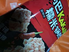 -来伊份(登云路店)