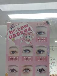 -尤米一站式美甲美睫
