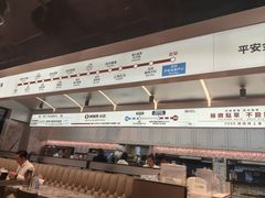 -敏华冰厅(平安金融中心店)