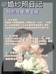 -桔子摄影