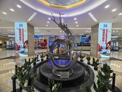 -红星美凯龙北京至尊MALL(东四环中路店)