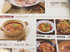 -肥家大排档(天河体育西店)
