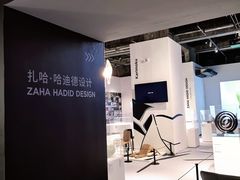 -艺仓美术馆