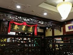 -蓬莱春(芝罘店)