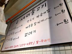 -馥二代韩式烤肉 2세대 불고기(喷水池店)