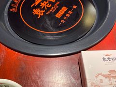 -袁老四老火锅(娄底店)