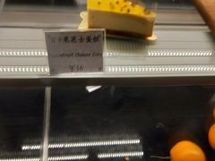 -THE PRESS(复旦大学店)