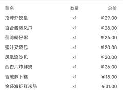 -点都德(聚福楼店)