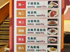 -峨嵋酒家(德内店)