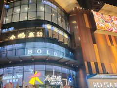 -大悦城(沈阳中街店)