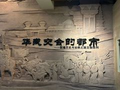 -敦煌市博物馆