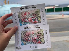 -三亚蜈支洲岛旅游区