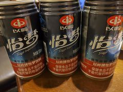 -以岭健康城·凯旋门大酒店-怡梦音乐西餐厅