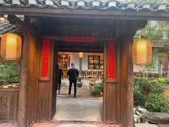 门面-田小狗的饭店(才子佳郡店)
