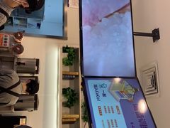 -CoCo都可(爱琴海店)