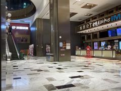 -金逸影城(影视中心IMAX店)