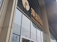 -银泰百货(北京大红门店)