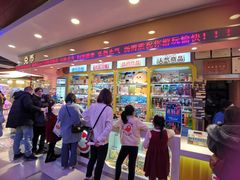 -汤姆熊欢乐世界·史莱姆怪兽(正大店)