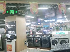 -苏宁易购(Suning Elec南通如皋金鹰大厦店)