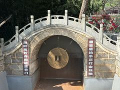 -红螺寺