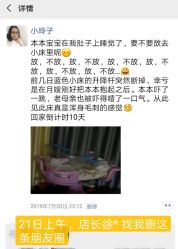 -大美母婴月子中心(馨乐庭店)
