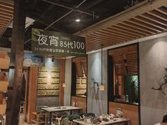-狐狸爱上椰子鸡(滨江星光大道店)