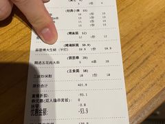 -龙头烤羊排•烤全羊•精酿扎啤(厦滘店)