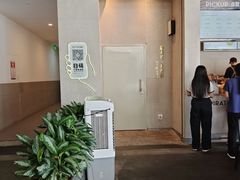 -喜茶(深圳福田星河COCO Park店)