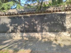 -台儿庄大战纪念馆