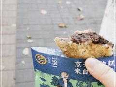 -京天红炸糕(天通苑华联店)