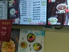 -庆丰包子铺(金沟河桥店)
