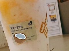 莓莓芒芒甘露-喜茶(广州白云机场T2出发厅店)